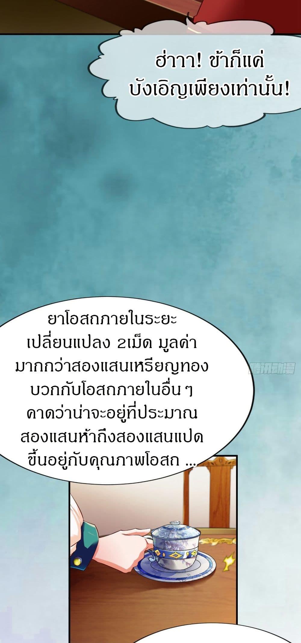 Manga-lc-com อ่านมังงะ อ่านการ์ตูน ออนไลน์ ฟรี The Legendary Tripod ตอนที่ 1 2 3 4 5 6 7 8 9 10 11 12 13 14 ฟรี ไม่มีโฆษณา Manga-lc - อ่าน มังงะ อ่าน การ์ตูน ออนไลน์ อ่านมังงะ ฟรี