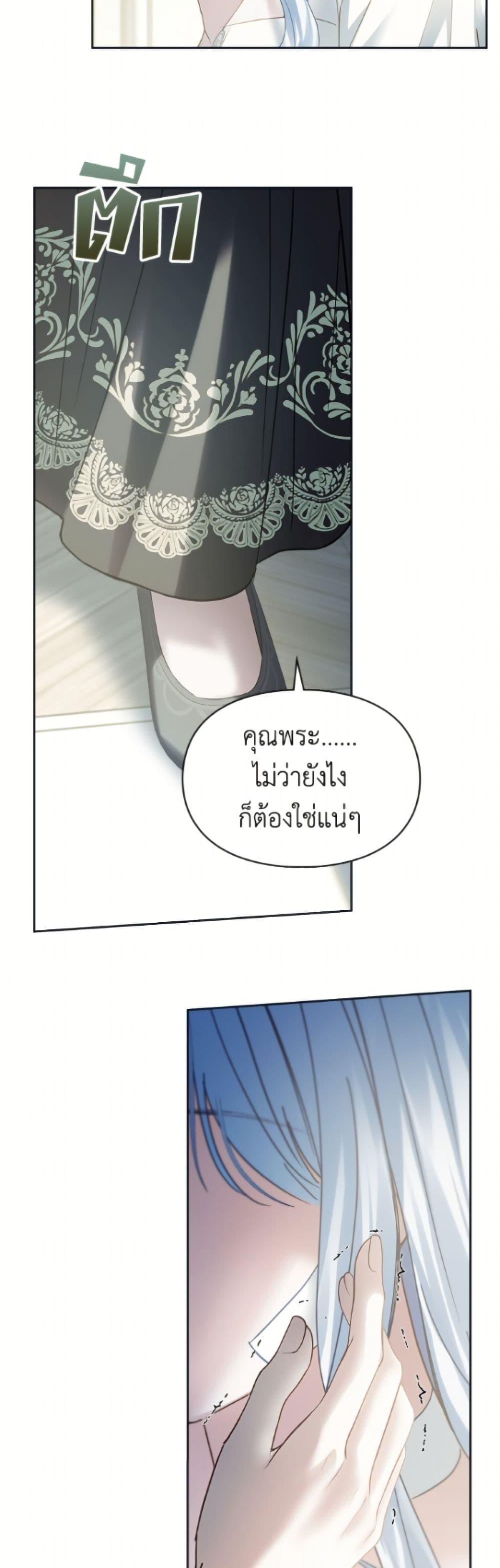 Manga-lc-com อ่านมังงะ อ่านการ์ตูน ออนไลน์ ฟรี Baby Prisoner of the Winter Castle ตอนที่ 1 2 3 4 5 6 7 8 9 10 11 12 13 14 ฟรี ไม่มีโฆษณา Manga-lc - อ่าน มังงะ อ่าน การ์ตูน ออนไลน์ อ่านมังงะ ฟรี