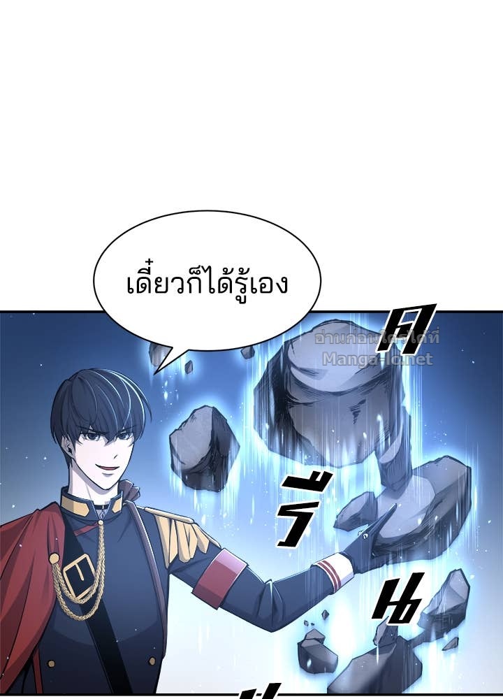 Doujin-Lc- อ่าน โดจิน มังฮวา เกาหลี ญี่ปุ่น จีน แปลไทย ผู้พิชิตเกมป้องกันฐาน ตอนที่ 1 2 3 4 5 6 7 8 9 10 11 12 13 14 ฟรี ไม่มีโฆษณา อ่าน โดจิน Manhwa เกาหลี ญี่ปุ่น จีน เรามีครบ คัดมาให้เน้นๆ โดจิน 18+ รับประกันความฟินโดย Doujin Lc