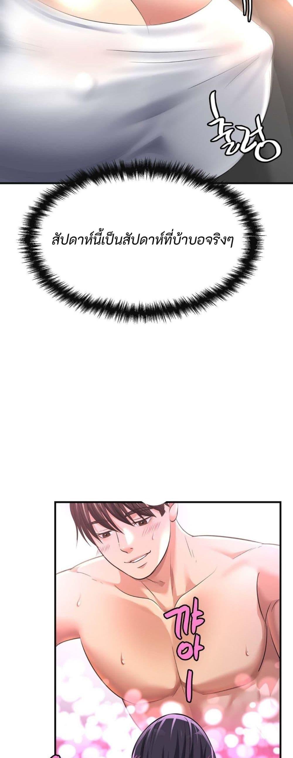 Doujin-Lc- อ่าน โดจิน มังฮวา เกาหลี ญี่ปุ่น จีน แปลไทย Secret Affection ตอนที่ 1 2 3 4 5 6 7 8 9 10 11 12 13 14 ฟรี ไม่มีโฆษณา อ่าน โดจิน Manhwa เกาหลี ญี่ปุ่น จีน เรามีครบ คัดมาให้เน้นๆ โดจิน 18+ รับประกันความฟินโดย  Doujin Lc