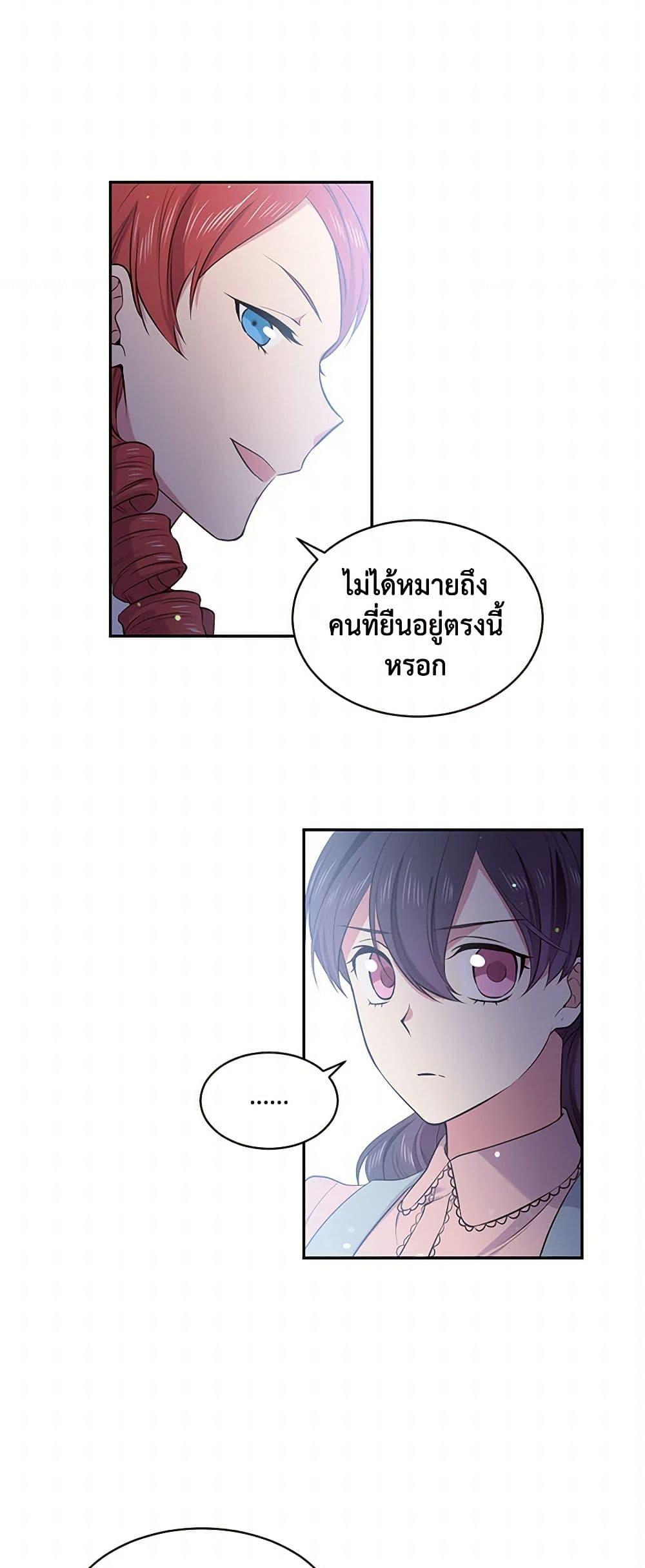 Manga-lc-com อ่านมังงะ อ่านการ์ตูน ออนไลน์ ฟรี My Goal is to Live a Long ตอนที่ 1 2 3 4 5 6 7 8 9 10 11 12 13 14 ฟรี ไม่มีโฆษณา Manga-lc - อ่าน มังงะ อ่าน การ์ตูน ออนไลน์ อ่านมังงะ ฟรี