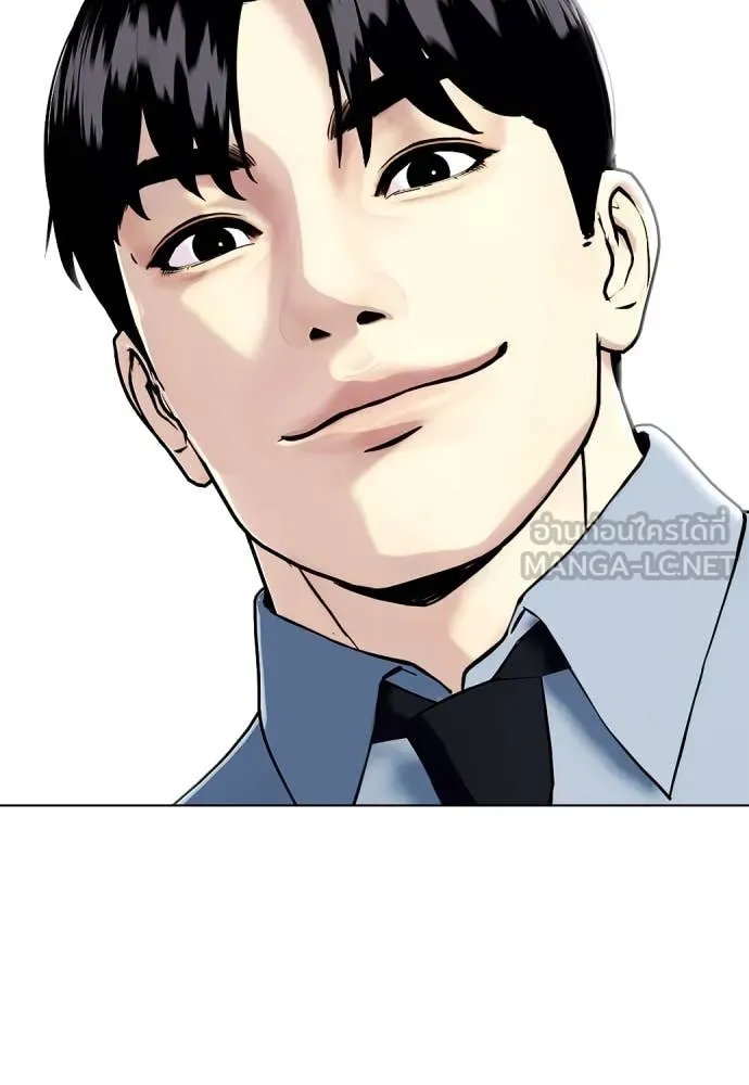 หมาหัวเน่า ตอนที่ 127 รูปที่ 24