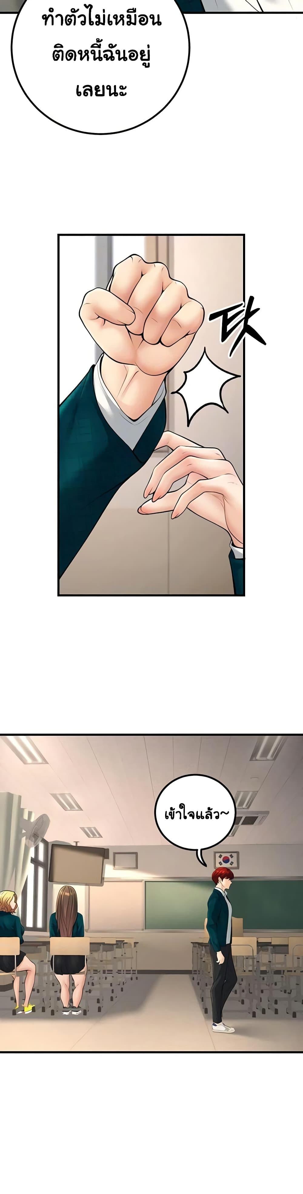 Doujin-Lc- อ่าน โดจิน มังฮวา เกาหลี ญี่ปุ่น จีน แปลไทย My Students ตอนที่ 1 2 3 4 5 6 7 8 9 10 11 12 13 14 ฟรี ไม่มีโฆษณา อ่าน โดจิน Manhwa เกาหลี ญี่ปุ่น จีน เรามีครบ คัดมาให้เน้นๆ โดจิน 18+ รับประกันความฟินโดย  Doujin Lc