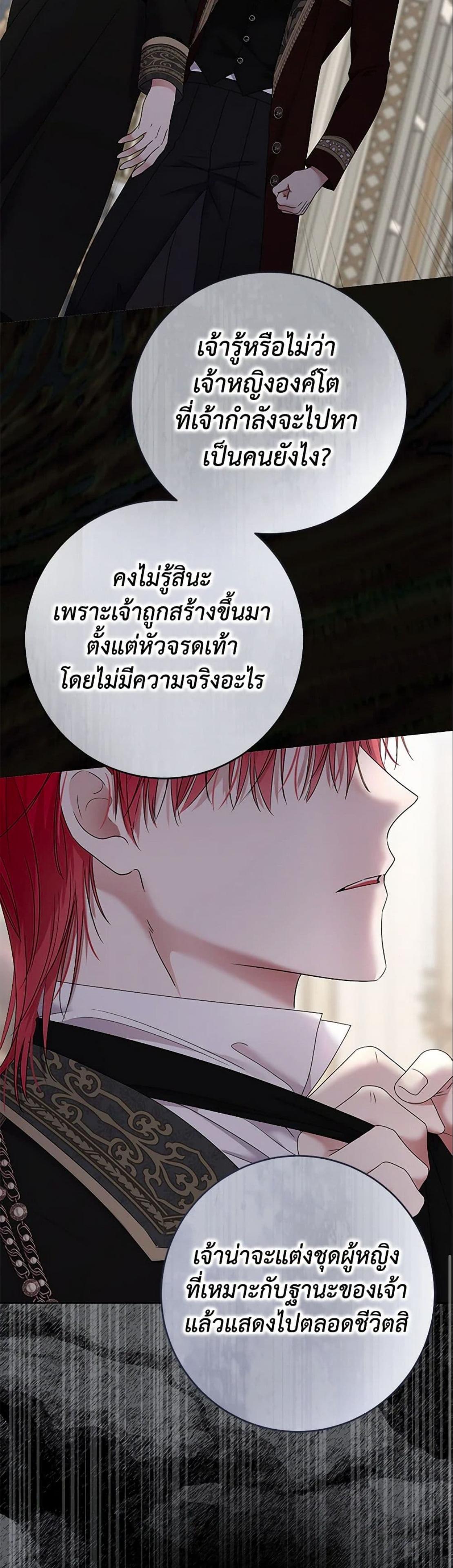 Manga-lc-com อ่านมังงะ อ่านการ์ตูน ออนไลน์ ฟรี I Fell into a Reverse Harem Game! ตอนที่ 1 2 3 4 5 6 7 8 9 10 11 12 13 14 ฟรี ไม่มีโฆษณา Manga-lc - อ่าน มังงะ อ่าน การ์ตูน ออนไลน์ อ่านมังงะ ฟรี