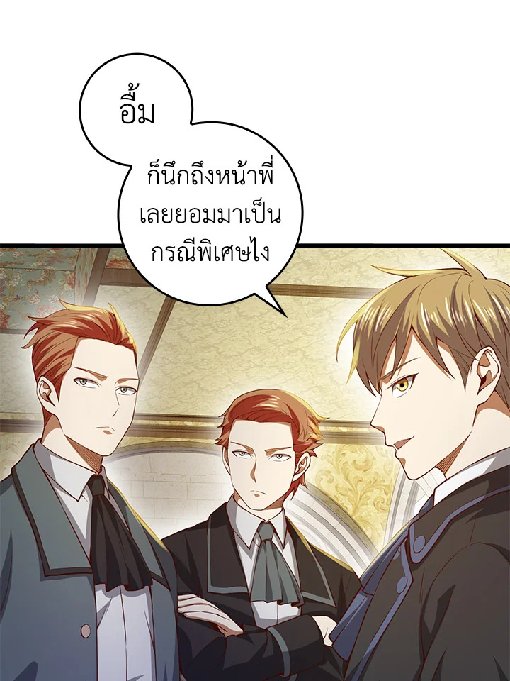 Manga-lc-com อ่านมังงะ อ่านการ์ตูน ออนไลน์ ฟรี The Lord of Coins ตอนที่ 1 2 3 4 5 6 7 8 9 10 11 12 13 14 ฟรี ไม่มีโฆษณา Manga-lc - อ่าน มังงะ อ่าน การ์ตูน ออนไลน์ อ่านมังงะ ฟรี