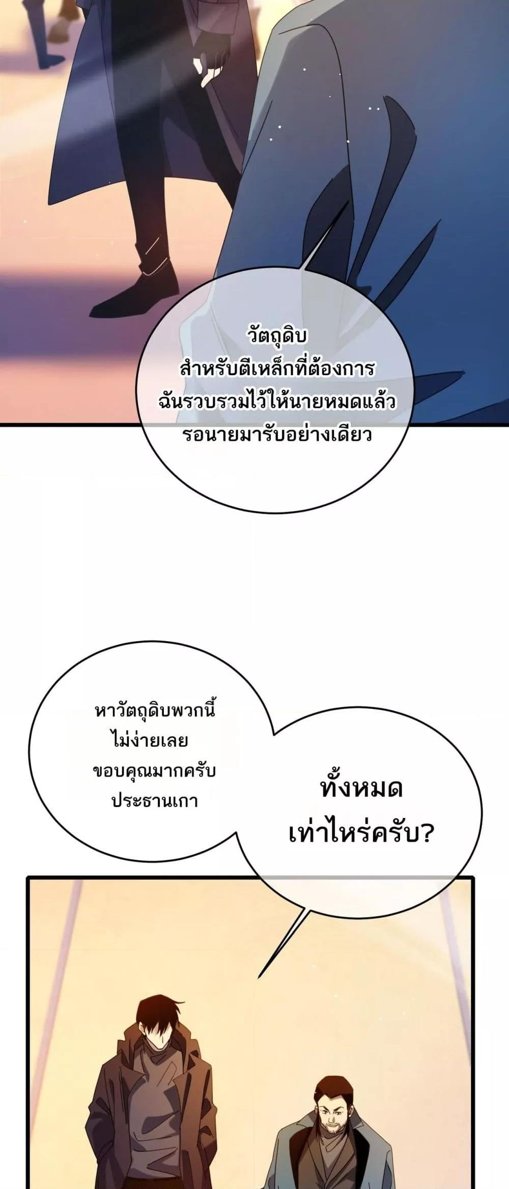 Manga-lc-com อ่านมังงะ อ่านการ์ตูน ออนไลน์ ฟรี MyPassiveSkil ตอนที่ 1 2 3 4 5 6 7 8 9 10 11 12 13 14 ฟรี ไม่มีโฆษณา Manga-lc - อ่าน มังงะ อ่าน การ์ตูน ออนไลน์ อ่านมังงะ ฟรี