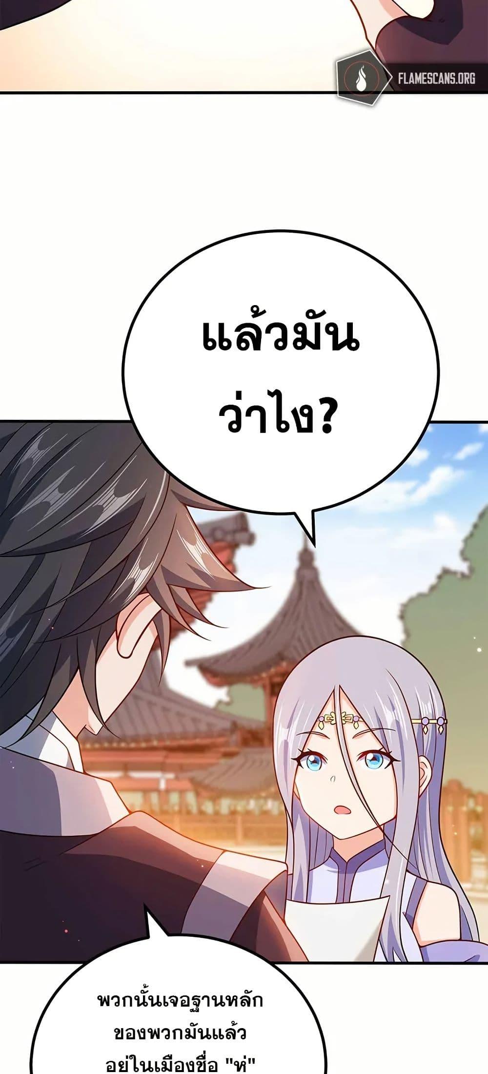 Manga-lc-com อ่านมังงะ อ่านการ์ตูน ออนไลน์ ฟรี My Wife is Actually the Future Tyrant Empress ตอนที่ 1 2 3 4 5 6 7 8 9 10 11 12 13 14 ฟรี ไม่มีโฆษณา Manga-lc - อ่าน มังงะ อ่าน การ์ตูน ออนไลน์ อ่านมังงะ ฟรี