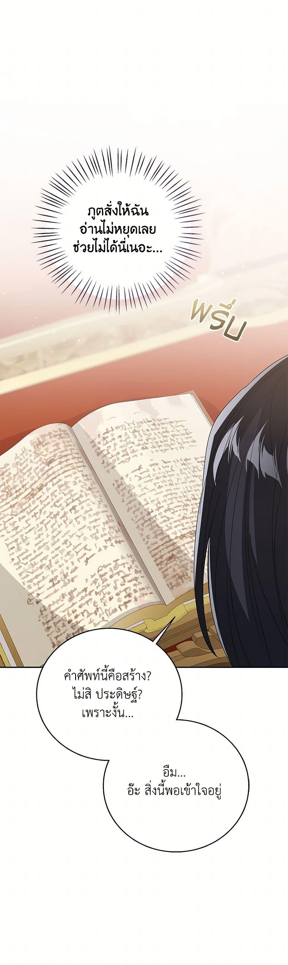 Manga-lc-com อ่านมังงะ อ่านการ์ตูน ออนไลน์ ฟรี Baby Princess Through the Status Window ตอนที่ 1 2 3 4 5 6 7 8 9 10 11 12 13 14 ฟรี ไม่มีโฆษณา Manga-lc - อ่าน มังงะ อ่าน การ์ตูน ออนไลน์ อ่านมังงะ ฟรี