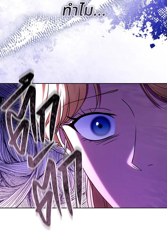 ทางหลุดพ้นของนักบุญลวง ตอนที่ 48 รูปที่ 83