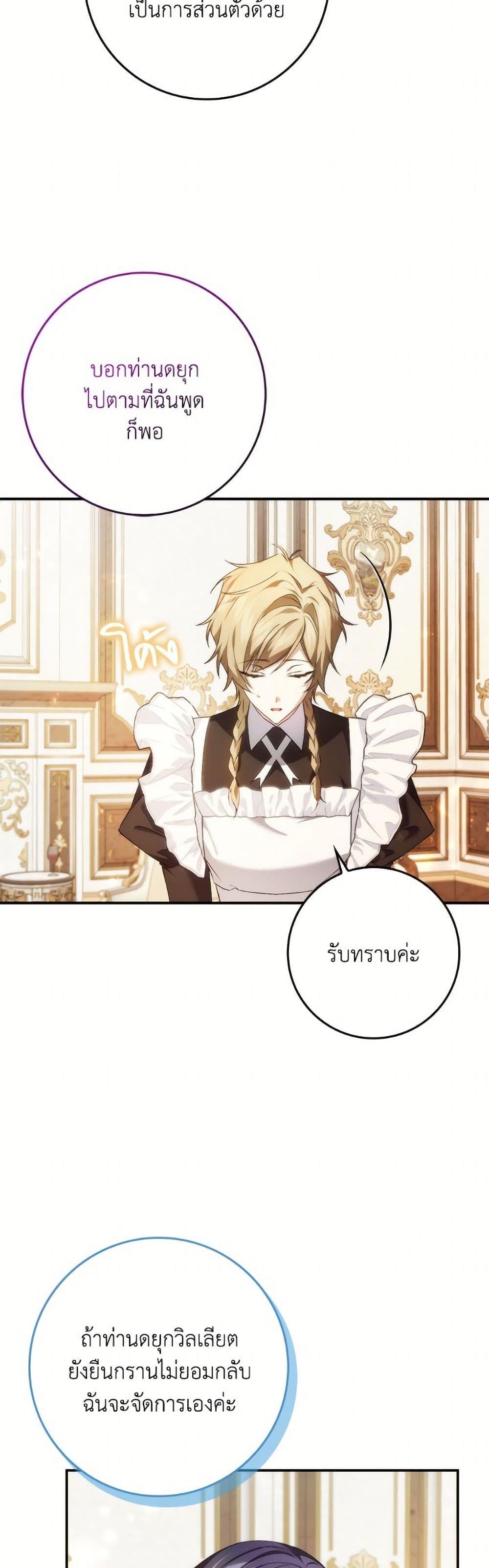 Manga-lc-com อ่านมังงะ อ่านการ์ตูน ออนไลน์ ฟรี I Won’t Pick Up The Trash I Threw Away Again ตอนที่ 1 2 3 4 5 6 7 8 9 10 11 12 13 14 ฟรี ไม่มีโฆษณา Manga-lc - อ่าน มังงะ อ่าน การ์ตูน ออนไลน์ อ่านมังงะ ฟรี