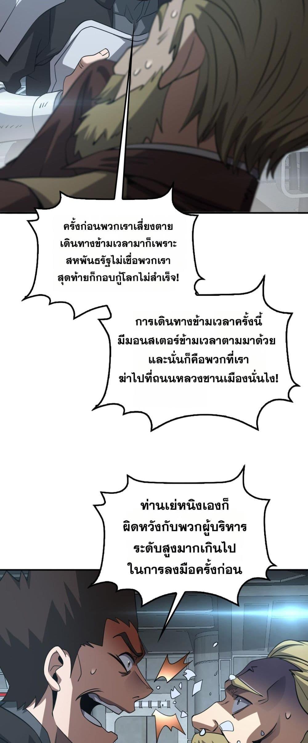 Manga-lc-com อ่านมังงะ อ่านการ์ตูน ออนไลน์ ฟรี DoomsdaySword ตอนที่ 1 2 3 4 5 6 7 8 9 10 11 12 13 14 ฟรี ไม่มีโฆษณา Manga-lc - อ่าน มังงะ อ่าน การ์ตูน ออนไลน์ อ่านมังงะ ฟรี