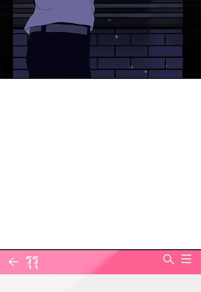 ถ่านไฟเราไม่เก่าเลย ตอนที่ 14 รูปที่ 92