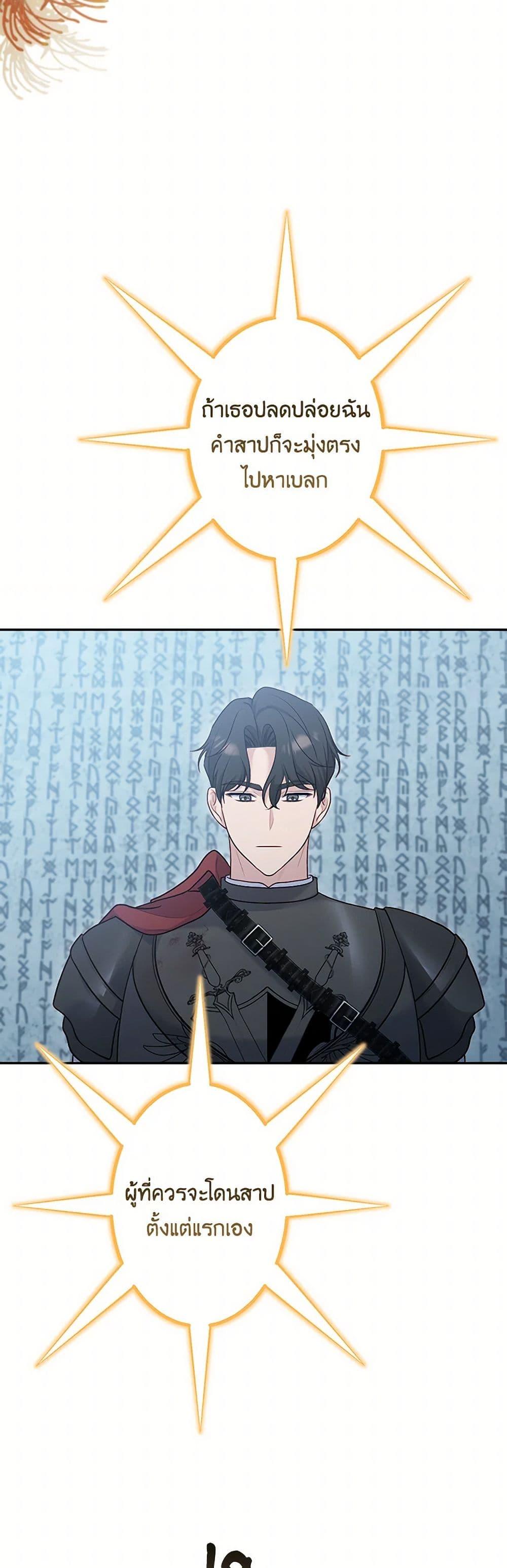 Manga-lc-com อ่านมังงะ อ่านการ์ตูน ออนไลน์ ฟรี The Villain’s Young Backer ตอนที่ 1 2 3 4 5 6 7 8 9 10 11 12 13 14 ฟรี ไม่มีโฆษณา Manga-lc - อ่าน มังงะ อ่าน การ์ตูน ออนไลน์ อ่านมังงะ ฟรี