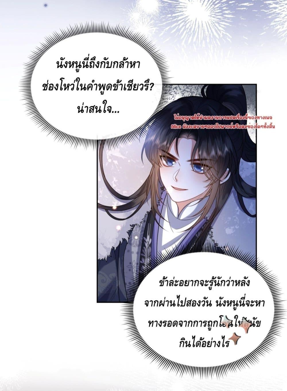Manga-lc-com อ่านมังงะ อ่านการ์ตูน ออนไลน์ ฟรี Mymasterisei ตอนที่ 1 2 3 4 5 6 7 8 9 10 11 12 13 14 ฟรี ไม่มีโฆษณา Manga-lc - อ่าน มังงะ อ่าน การ์ตูน ออนไลน์ อ่านมังงะ ฟรี