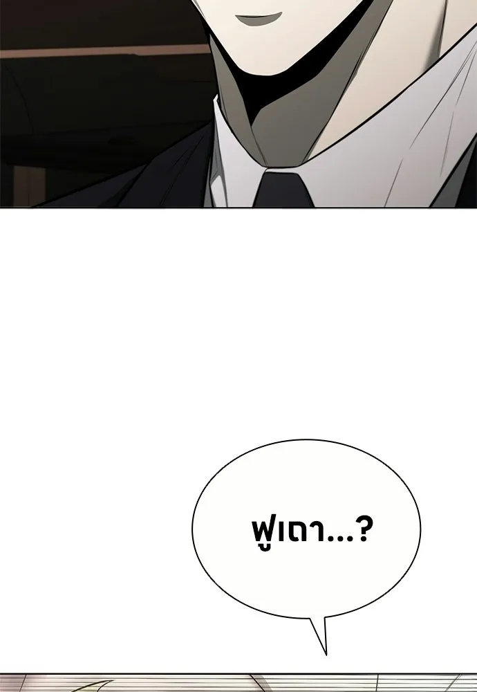 อัยการสายโหด ตอนที่ 19 รูปที่ 65