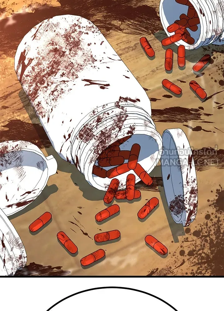 ราชาลานประลอง ตอนที่ 53 รูปที่ 33