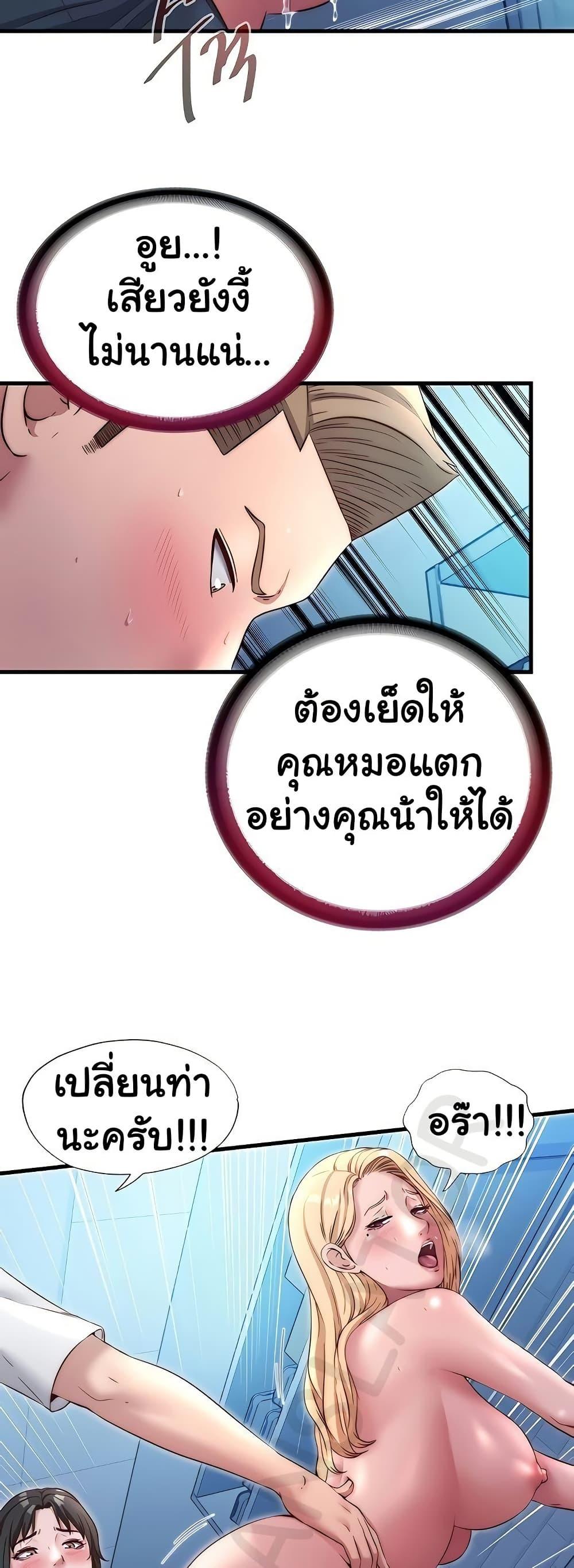 Doujin-Lc- อ่าน โดจิน มังฮวา เกาหลี ญี่ปุ่น จีน แปลไทย A Situation Full ตอนที่ 1 2 3 4 5 6 7 8 9 10 11 12 13 14 ฟรี ไม่มีโฆษณา อ่าน โดจิน Manhwa เกาหลี ญี่ปุ่น จีน เรามีครบ คัดมาให้เน้นๆ โดจิน 18+ รับประกันความฟินโดย  Doujin Lc