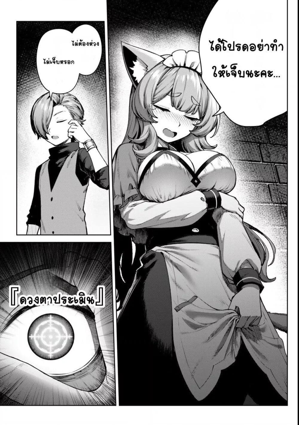 Doujin-Lc- อ่าน โดจิน มังฮวา เกาหลี ญี่ปุ่น จีน แปลไทย Kuromaku Ikka ni Tensei Shita Kedo Gensaku Mushishite Dokuritsu Suru ตอนที่ 1 2 3 4 5 6 7 8 9 10 11 12 13 14 ฟรี ไม่มีโฆษณา อ่าน โดจิน Manhwa เกาหลี ญี่ปุ่น จีน เรามีครบ คัดมาให้เน้นๆ โดจิน 18+ รับประกันความฟินโดย  Doujin Lc