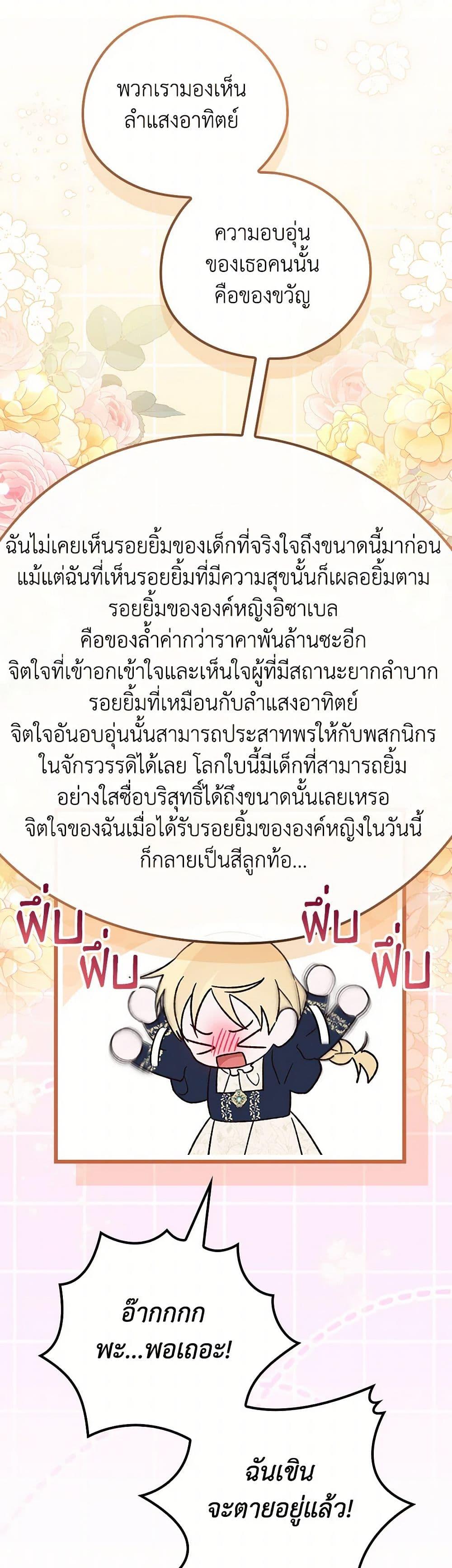 Manga-lc-com อ่านมังงะ อ่านการ์ตูน ออนไลน์ ฟรี I Was Just Having Fun With the Time Limit ตอนที่ 1 2 3 4 5 6 7 8 9 10 11 12 13 14 ฟรี ไม่มีโฆษณา Manga-lc - อ่าน มังงะ อ่าน การ์ตูน ออนไลน์ อ่านมังงะ ฟรี