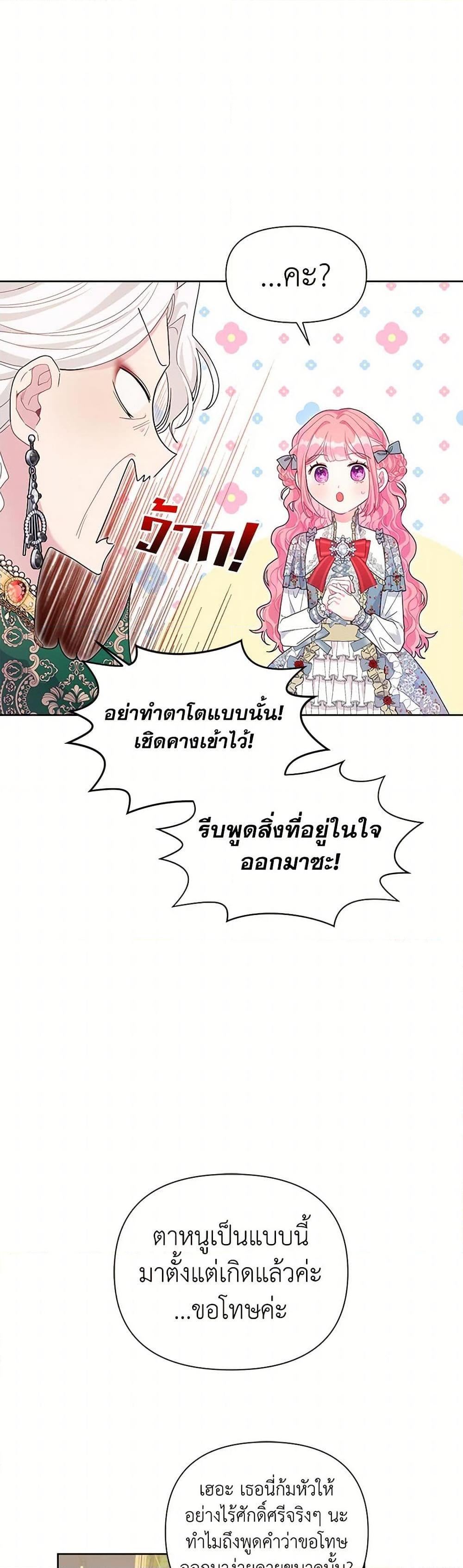 Manga-lc-com อ่านมังงะ อ่านการ์ตูน ออนไลน์ ฟรี The Archvillain’s Daughter-in-Law ตอนที่ 1 2 3 4 5 6 7 8 9 10 11 12 13 14 ฟรี ไม่มีโฆษณา Manga-lc - อ่าน มังงะ อ่าน การ์ตูน ออนไลน์ อ่านมังงะ ฟรี