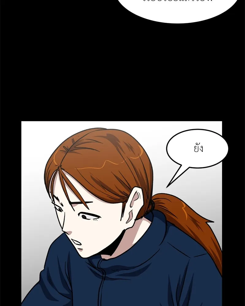 โรงเรียนสัตว์กินเนื้อ ตอนที่ 56 (จบซีซัน 1 + รีวิว) รูปที่ 35