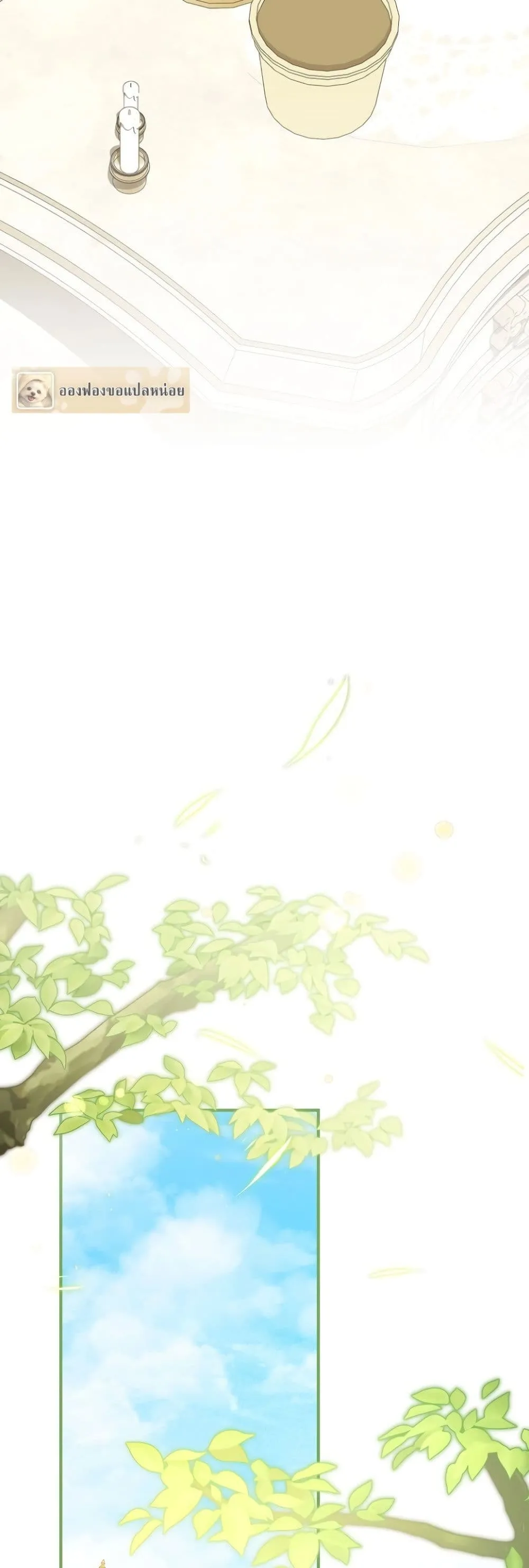 Manga-lc-com อ่านมังงะ อ่านการ์ตูน ออนไลน์ ฟรี The Baby Sprout Blooming in the Villainous Duke’s Family ตอนที่ 1 2 3 4 5 6 7 8 9 10 11 12 13 14 ฟรี ไม่มีโฆษณา Manga-lc - อ่าน มังงะ อ่าน การ์ตูน ออนไลน์ อ่านมังงะ ฟรี
