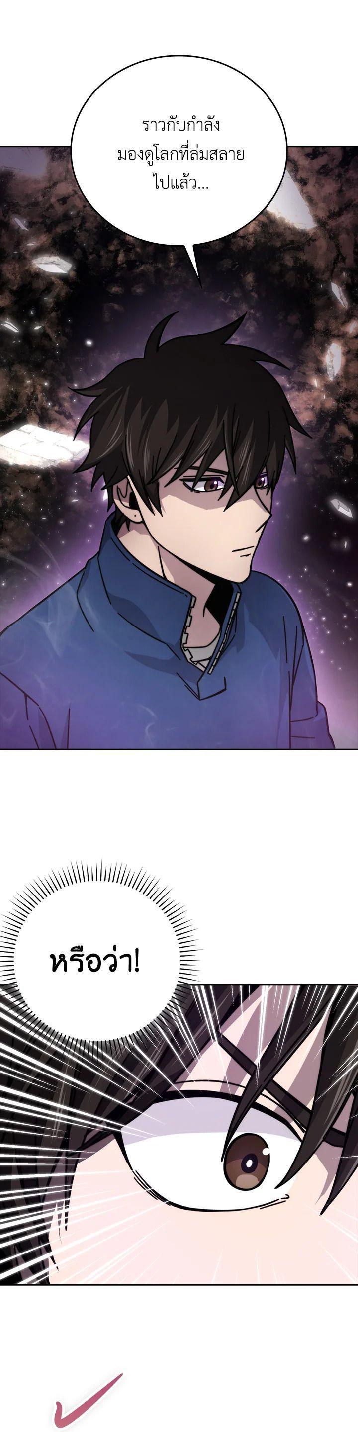 Manga-lc-com อ่านมังงะ อ่านการ์ตูน ออนไลน์ ฟรี The Demon King Levels Up ตอนที่ 1 2 3 4 5 6 7 8 9 10 11 12 13 14 ฟรี ไม่มีโฆษณา Manga-lc - อ่าน มังงะ อ่าน การ์ตูน ออนไลน์ อ่านมังงะ ฟรี
