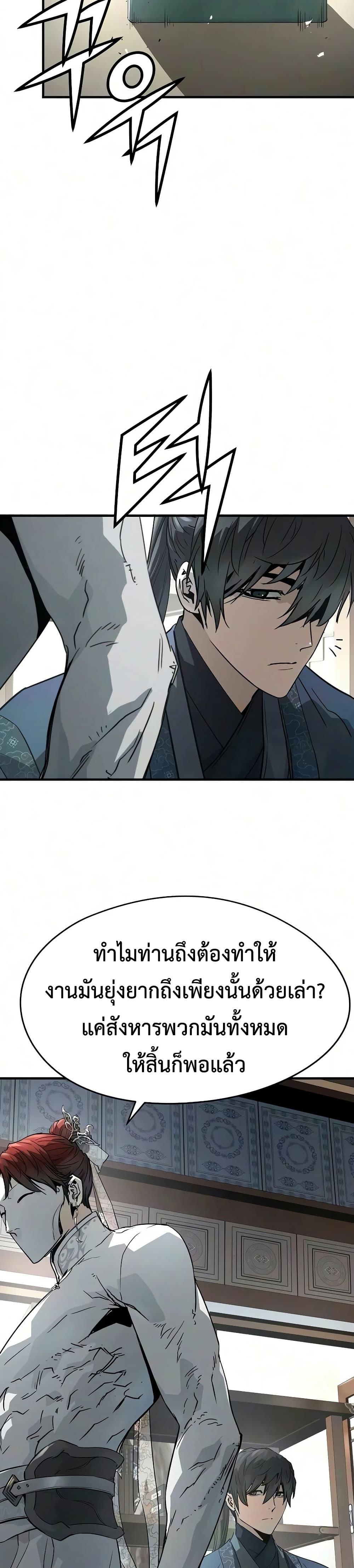 Manga-lc-com อ่านมังงะ อ่านการ์ตูน ออนไลน์ ฟรี Absolute Regression ตอนที่ 1 2 3 4 5 6 7 8 9 10 11 12 13 14 ฟรี ไม่มีโฆษณา Manga-lc - อ่าน มังงะ อ่าน การ์ตูน ออนไลน์ อ่านมังงะ ฟรี