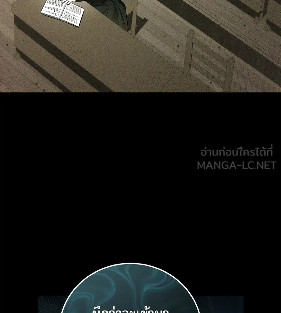 เรือนจำรัก ตอนที่ 2 รูปที่ 57