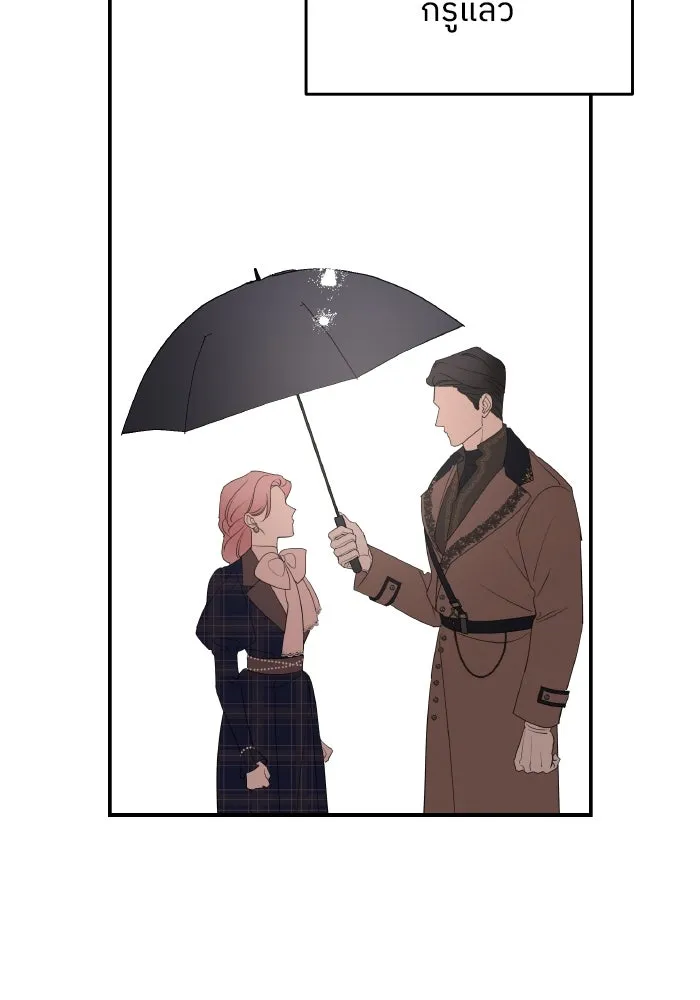 ครอบครัวสามีเห็นทีจะคลั่งรัก ตอนที่ 77 รูปที่ 35