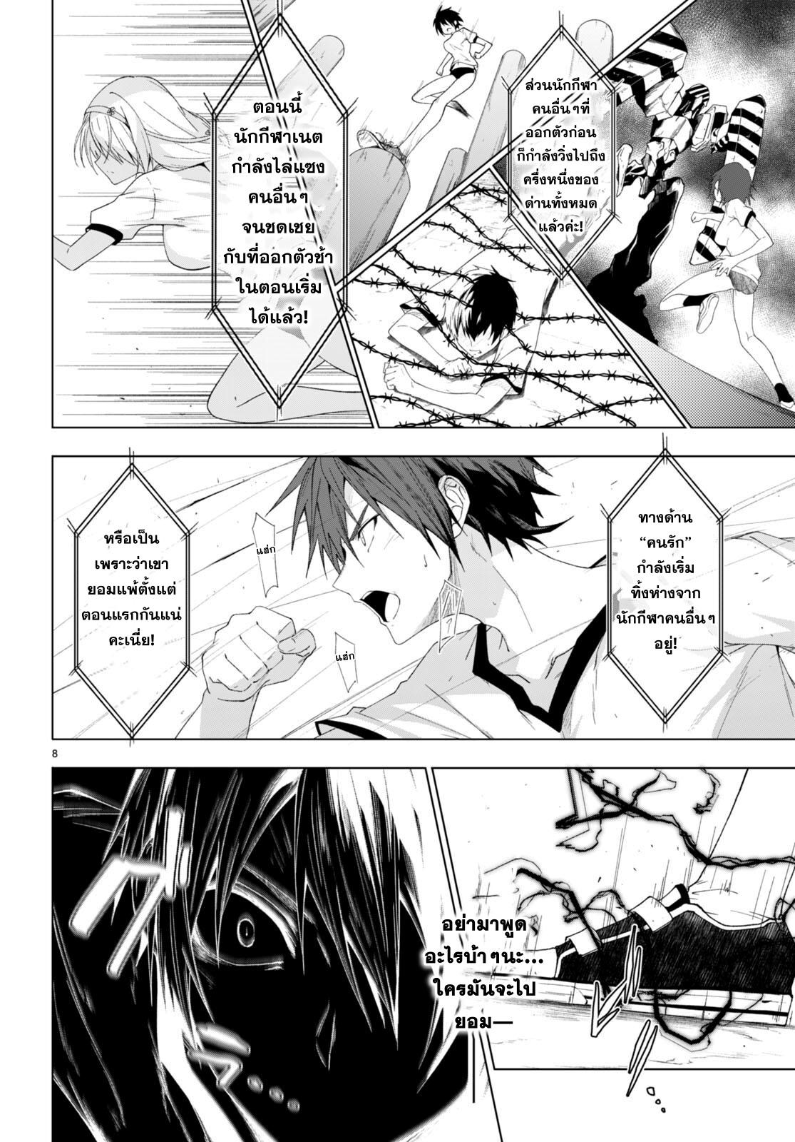 Manga-lc-com อ่านมังงะ อ่านการ์ตูน ออนไลน์ ฟรี Maou Gakuen no Hangyakusha ตอนที่ 1 2 3 4 5 6 7 8 9 10 11 12 13 14 ฟรี ไม่มีโฆษณา Manga-lc - อ่าน มังงะ อ่าน การ์ตูน ออนไลน์ อ่านมังงะ ฟรี
