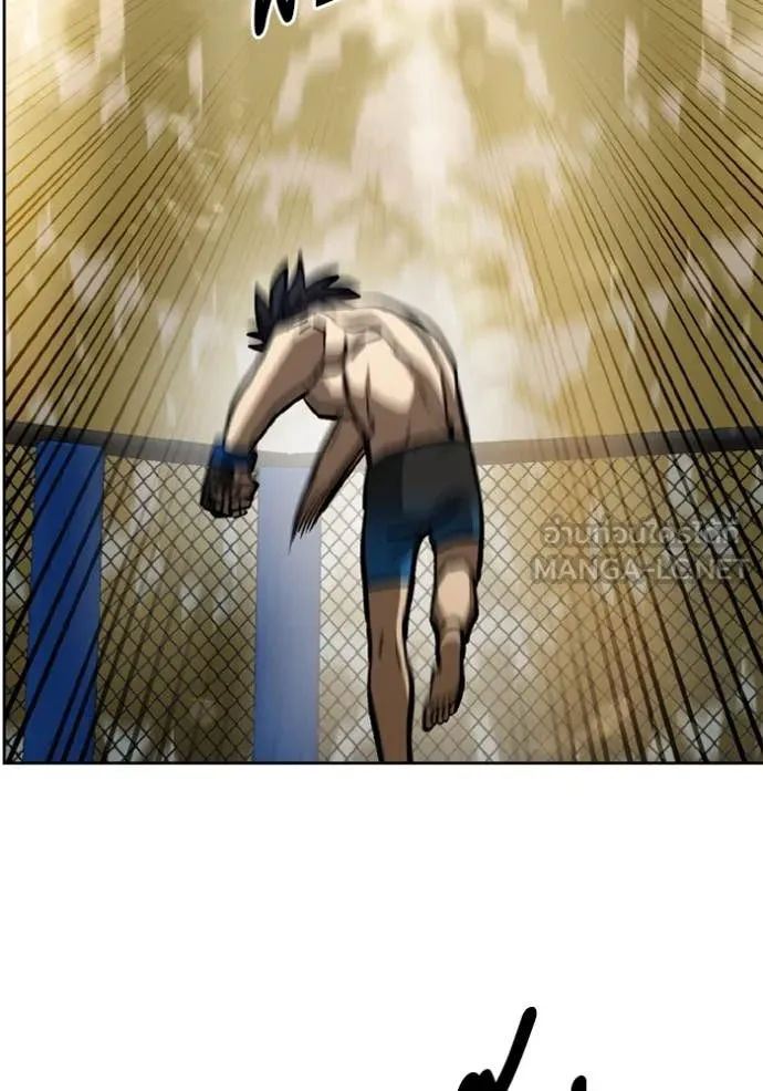 ราชาแห่งอ็อกทากอน ตอนที่ 179 รูปที่ 83