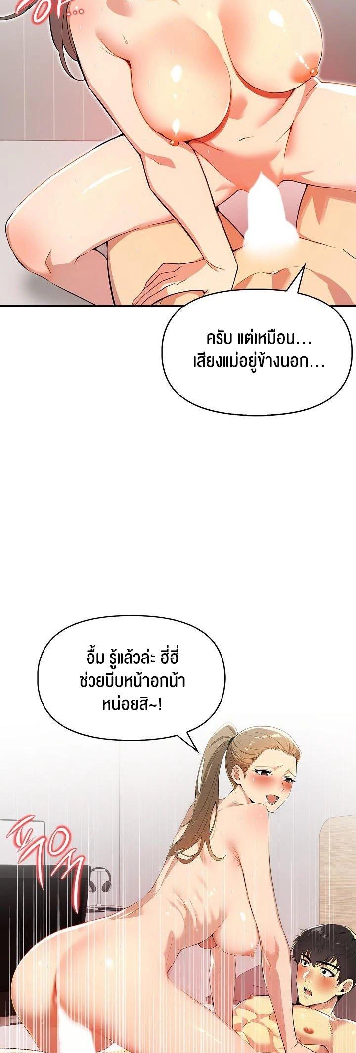 Doujin-Lc- อ่าน โดจิน มังฮวา เกาหลี ญี่ปุ่น จีน แปลไทย Mom’s Friends ตอนที่ 1 2 3 4 5 6 7 8 9 10 11 12 13 14 ฟรี ไม่มีโฆษณา อ่าน โดจิน Manhwa เกาหลี ญี่ปุ่น จีน เรามีครบ คัดมาให้เน้นๆ โดจิน 18+ รับประกันความฟินโดย  Doujin Lc