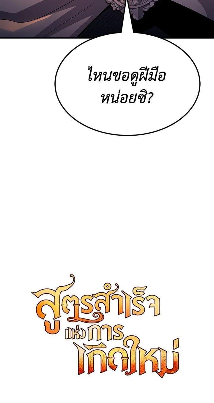 Manga-lc-com อ่านมังงะ อ่านการ์ตูน ออนไลน์ ฟรี Standard of Reincarnation ตอนที่ 1 2 3 4 5 6 7 8 9 10 11 12 13 14 ฟรี ไม่มีโฆษณา Manga-lc - อ่าน มังงะ อ่าน การ์ตูน ออนไลน์ อ่านมังงะ ฟรี