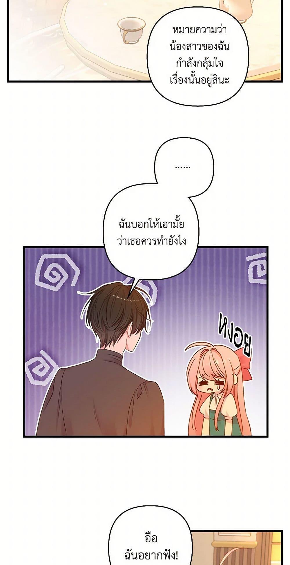 Manga-lc-com อ่านมังงะ อ่านการ์ตูน ออนไลน์ ฟรี Our Little Empress ตอนที่ 1 2 3 4 5 6 7 8 9 10 11 12 13 14 ฟรี ไม่มีโฆษณา Manga-lc - อ่าน มังงะ อ่าน การ์ตูน ออนไลน์ อ่านมังงะ ฟรี