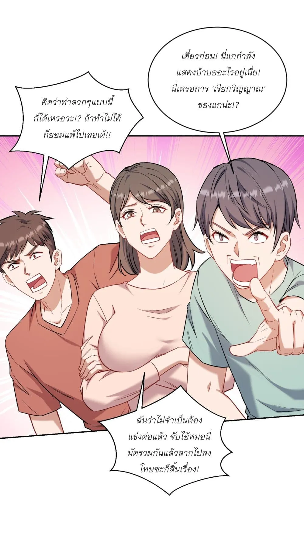 Manga-lc-com อ่านมังงะ อ่านการ์ตูน ออนไลน์ ฟรี Became a Billionaire After Dog Licking Improperly ตอนที่ 1 2 3 4 5 6 7 8 9 10 11 12 13 14 ฟรี ไม่มีโฆษณา Manga-lc - อ่าน มังงะ อ่าน การ์ตูน ออนไลน์ อ่านมังงะ ฟรี