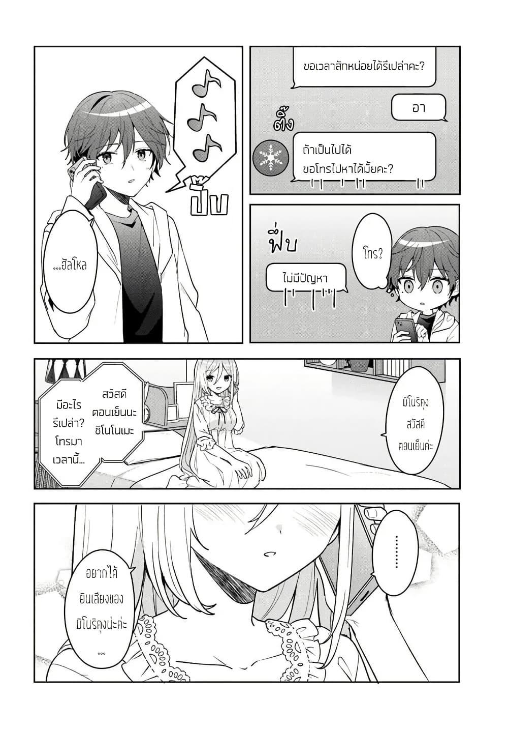 Manga-lc-com อ่านมังงะ อ่านการ์ตูน ออนไลน์ ฟรี Takou no Koori Hime wo Tasuketara, Otomodachi kara Hajimeru Koto ni Narimashita ตอนที่ 1 2 3 4 5 6 7 8 9 10 11 12 13 14 ฟรี ไม่มีโฆษณา Manga-lc - อ่าน มังงะ อ่าน การ์ตูน ออนไลน์ อ่านมังงะ ฟรี