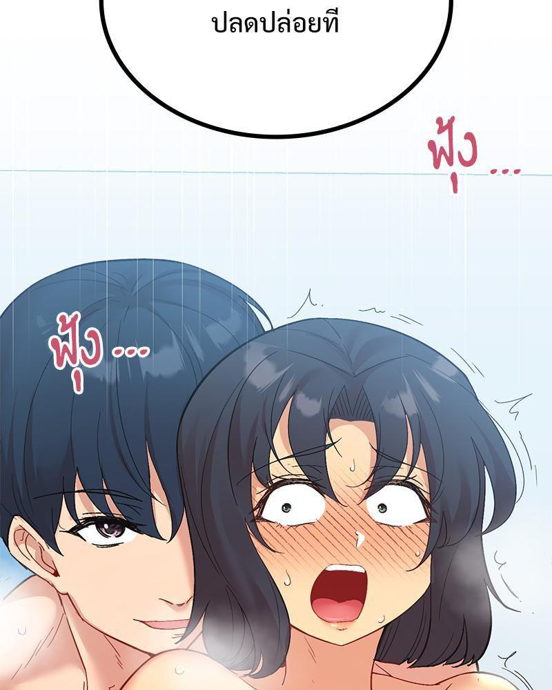 Doujin-Lc- อ่าน โดจิน มังฮวา เกาหลี ญี่ปุ่น จีน แปลไทย Playing On Hard Mode ตอนที่ 1 2 3 4 5 6 7 8 9 10 11 12 13 14 ฟรี ไม่มีโฆษณา อ่าน โดจิน Manhwa เกาหลี ญี่ปุ่น จีน เรามีครบ คัดมาให้เน้นๆ โดจิน 18+ รับประกันความฟินโดย  Doujin Lc