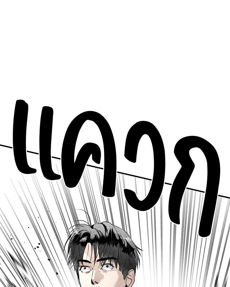 สี่สาวชาวกี ตอนที่ 21 โฮมปาร์ตี้ของเจนนี (1) รูปที่ 38