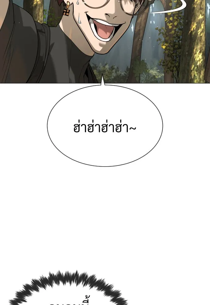 นักฆ่าย้อนวัย ตอนที่ 54 รูปที่ 64