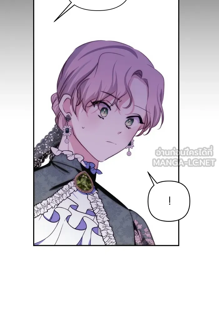 บุตรสาวของดยุกปีศาจ ตอนที่ 85 รูปที่ 75