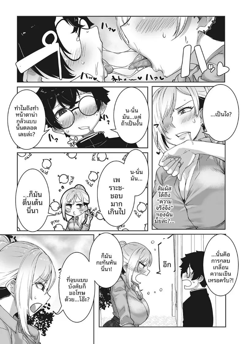Doujin-Lc- อ่าน โดจิน มังฮวา เกาหลี ญี่ปุ่น จีน แปลไทย ถึงจะน่ากลัวเเต่ก็ใจดีกับโอคาคุ[Bakuya] ตอนที่ 1 2 3 4 5 6 7 8 9 10 11 12 13 14 ฟรี ไม่มีโฆษณา อ่าน โดจิน Manhwa เกาหลี ญี่ปุ่น จีน เรามีครบ คัดมาให้เน้นๆ โดจิน 18+ รับประกันความฟินโดย  Doujin Lc