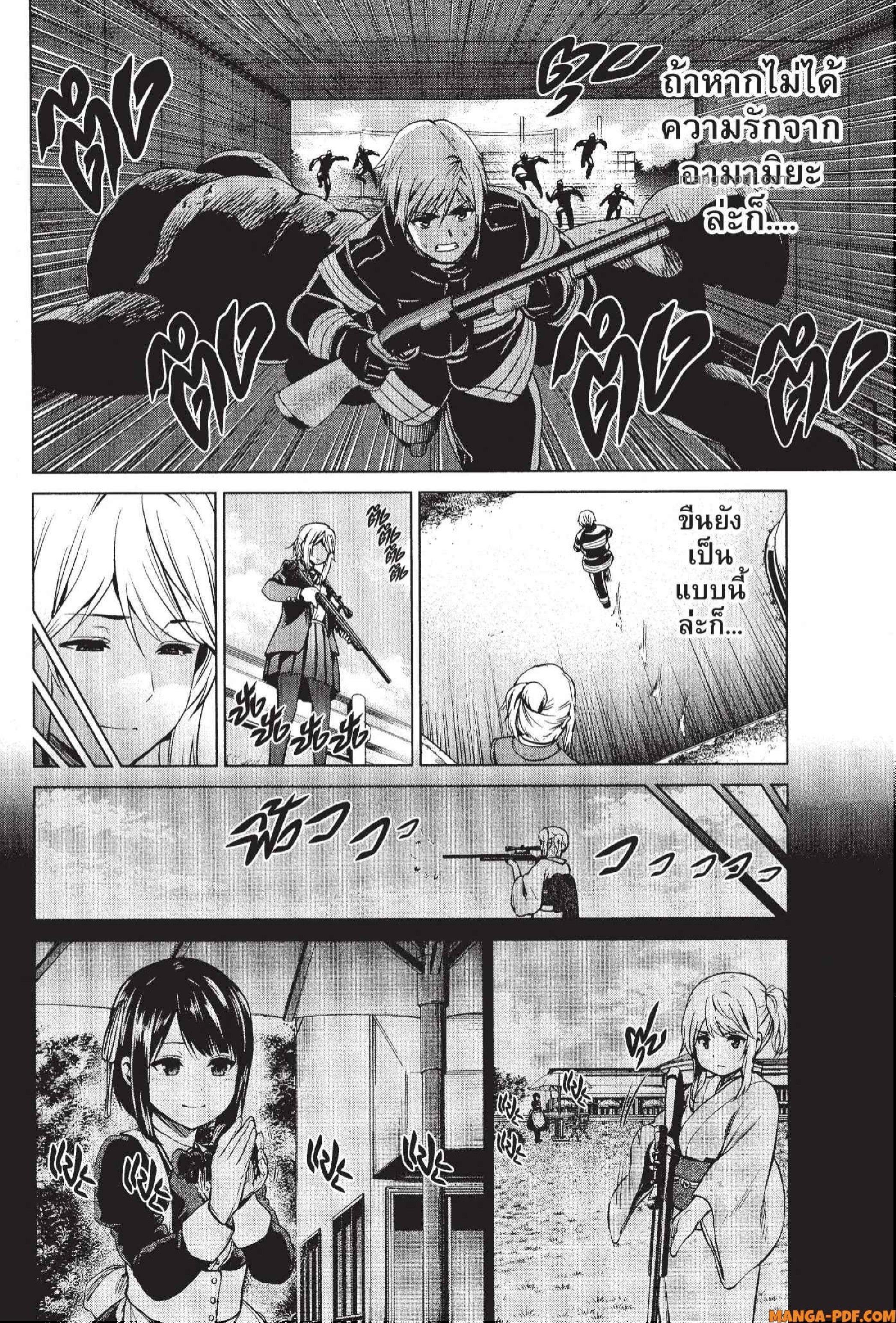 Manga-lc-com อ่านมังงะ อ่านการ์ตูน ออนไลน์ ฟรี INFECTION เชื้อมรณะ ตอนที่ 1 2 3 4 5 6 7 8 9 10 11 12 13 14 ฟรี ไม่มีโฆษณา Manga-lc - อ่าน มังงะ อ่าน การ์ตูน ออนไลน์ อ่านมังงะ ฟรี