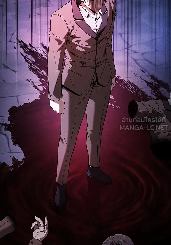 นักดาบอัจฉริยะจากอะคาเดมี ตอนที่ 60 รูปที่ 120