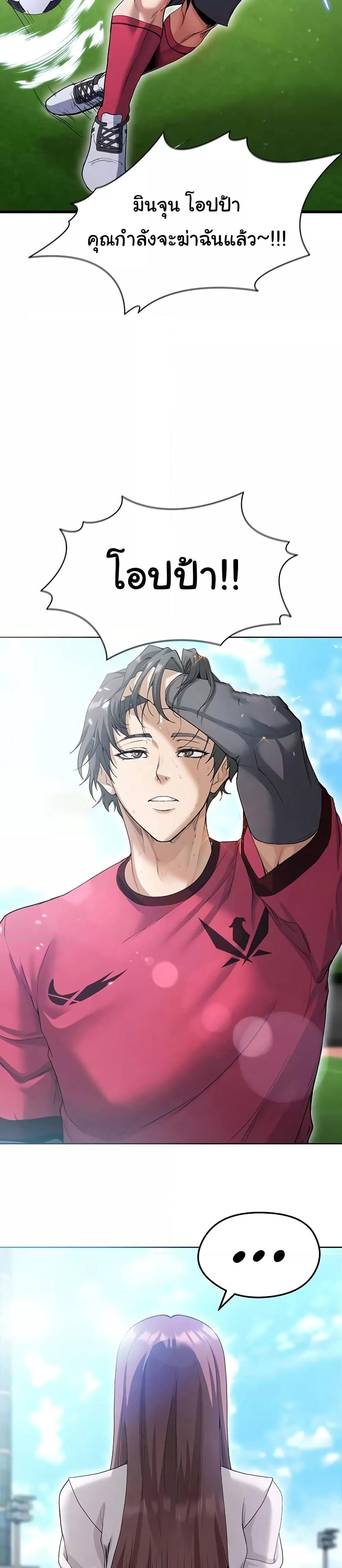 Doujin-Lc- อ่าน โดจิน มังฮวา เกาหลี ญี่ปุ่น จีน แปลไทย The Hottie’s Good at Football ตอนที่ 1 2 3 4 5 6 7 8 9 10 11 12 13 14 ฟรี ไม่มีโฆษณา อ่าน โดจิน Manhwa เกาหลี ญี่ปุ่น จีน เรามีครบ คัดมาให้เน้นๆ โดจิน 18+ รับประกันความฟินโดย  Doujin Lc
