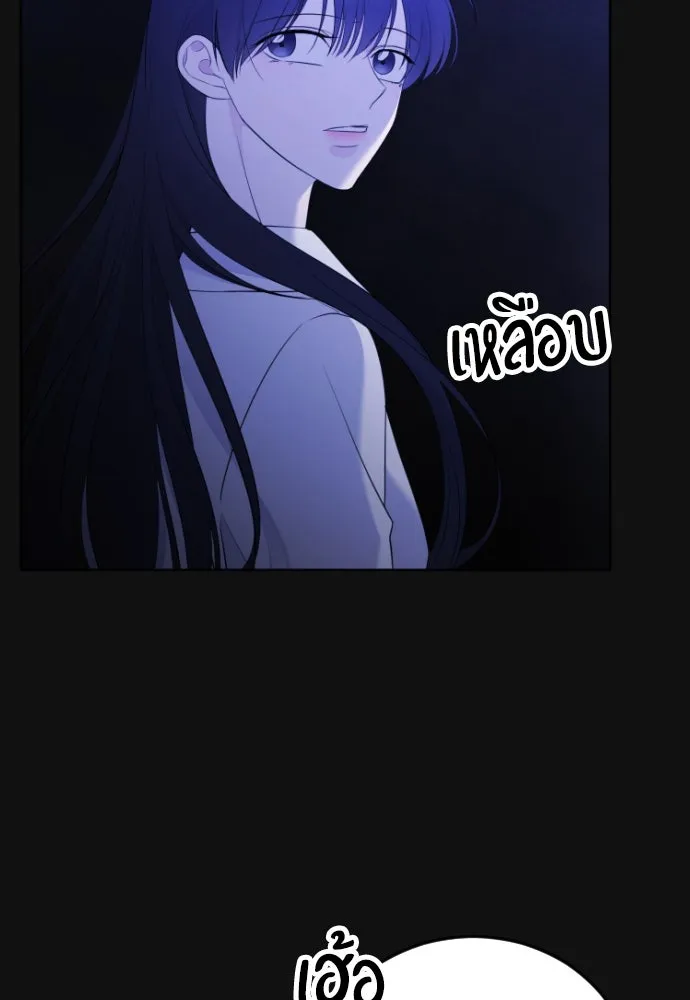 วิธีหนีตายจากนิยายโรคจิต ตอนที่ 1 รูปที่ 49