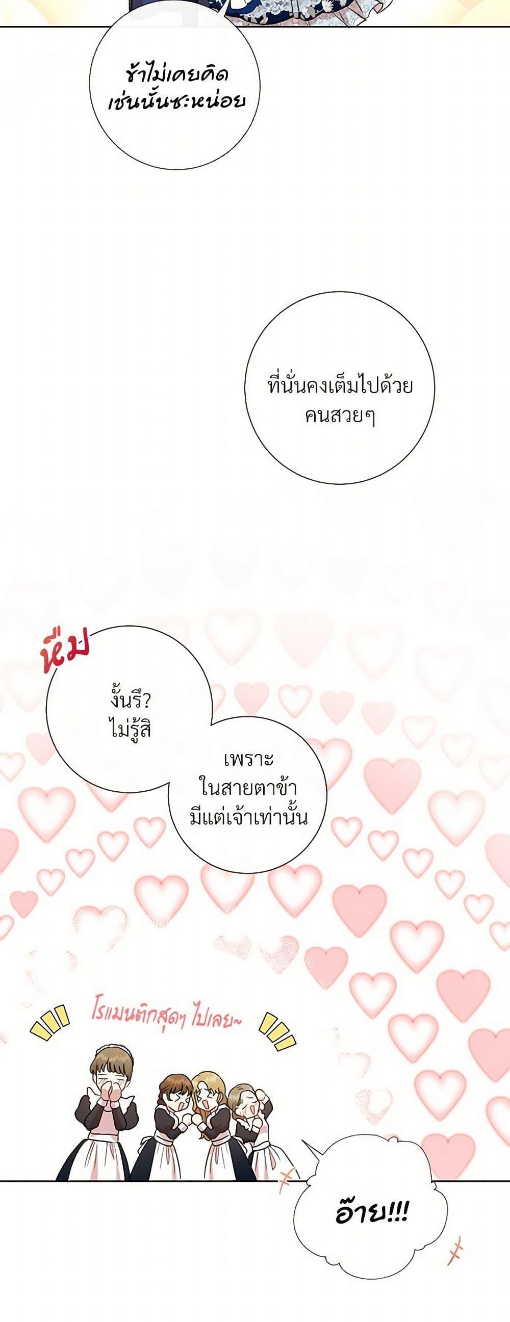 Manga-lc-com อ่านมังงะ อ่านการ์ตูน ออนไลน์ ฟรี Please Don’t Eat Me! ตอนที่ 1 2 3 4 5 6 7 8 9 10 11 12 13 14 ฟรี ไม่มีโฆษณา Manga-lc - อ่าน มังงะ อ่าน การ์ตูน ออนไลน์ อ่านมังงะ ฟรี