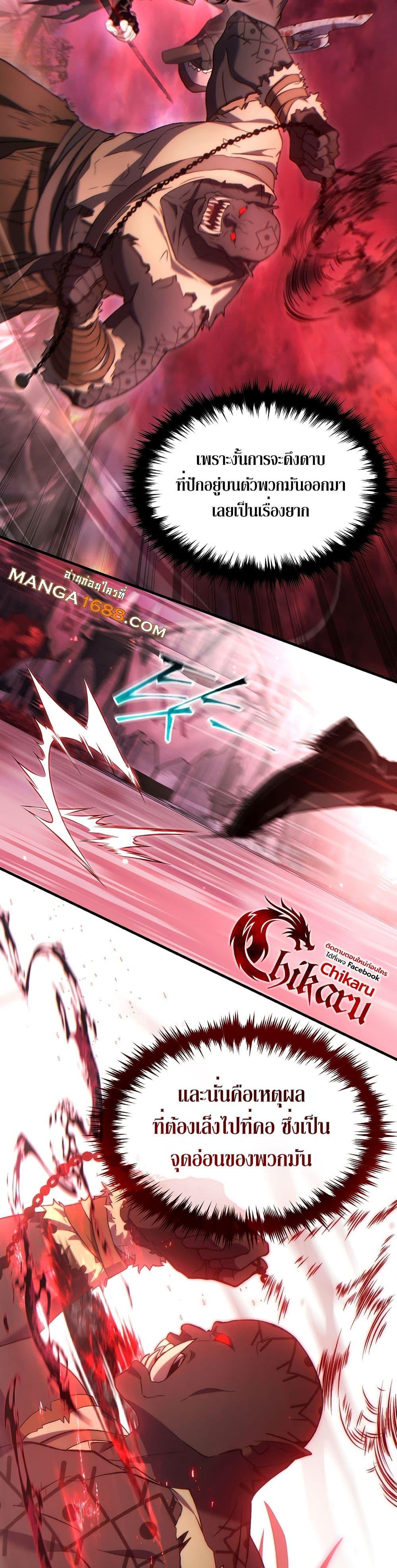 Manga-lc-com อ่านมังงะ อ่านการ์ตูน ออนไลน์ ฟรี The 100th Regression of the Max-Level Player ตอนที่ 1 2 3 4 5 6 7 8 9 10 11 12 13 14 ฟรี ไม่มีโฆษณา Manga-lc - อ่าน มังงะ อ่าน การ์ตูน ออนไลน์ อ่านมังงะ ฟรี