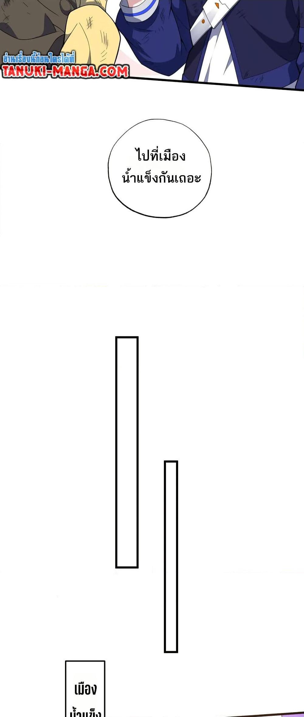 Manga-lc-com อ่านมังงะ อ่านการ์ตูน ออนไลน์ ฟรี I Rely On Cheat To Hunt Gods ตอนที่ 1 2 3 4 5 6 7 8 9 10 11 12 13 14 ฟรี ไม่มีโฆษณา Manga-lc - อ่าน มังงะ อ่าน การ์ตูน ออนไลน์ อ่านมังงะ ฟรี