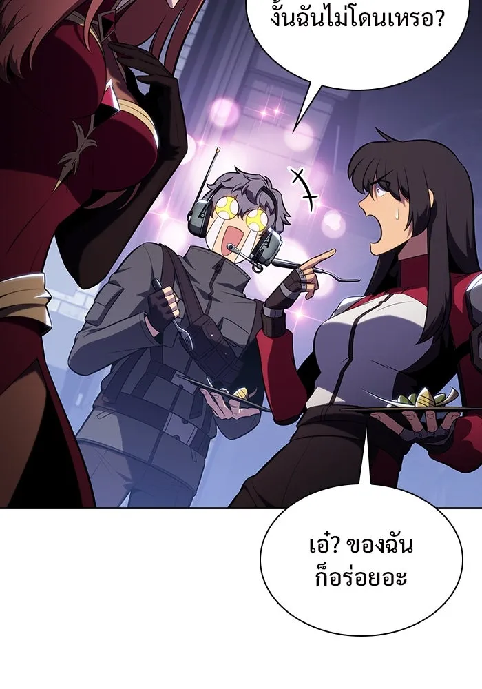 ผู้เล่นหน้าใหม่เลเวลแมกซ์ ตอนที่ 165 กองกำลังเสริมที่แกร่งที่สุด ( รูปที่ 124